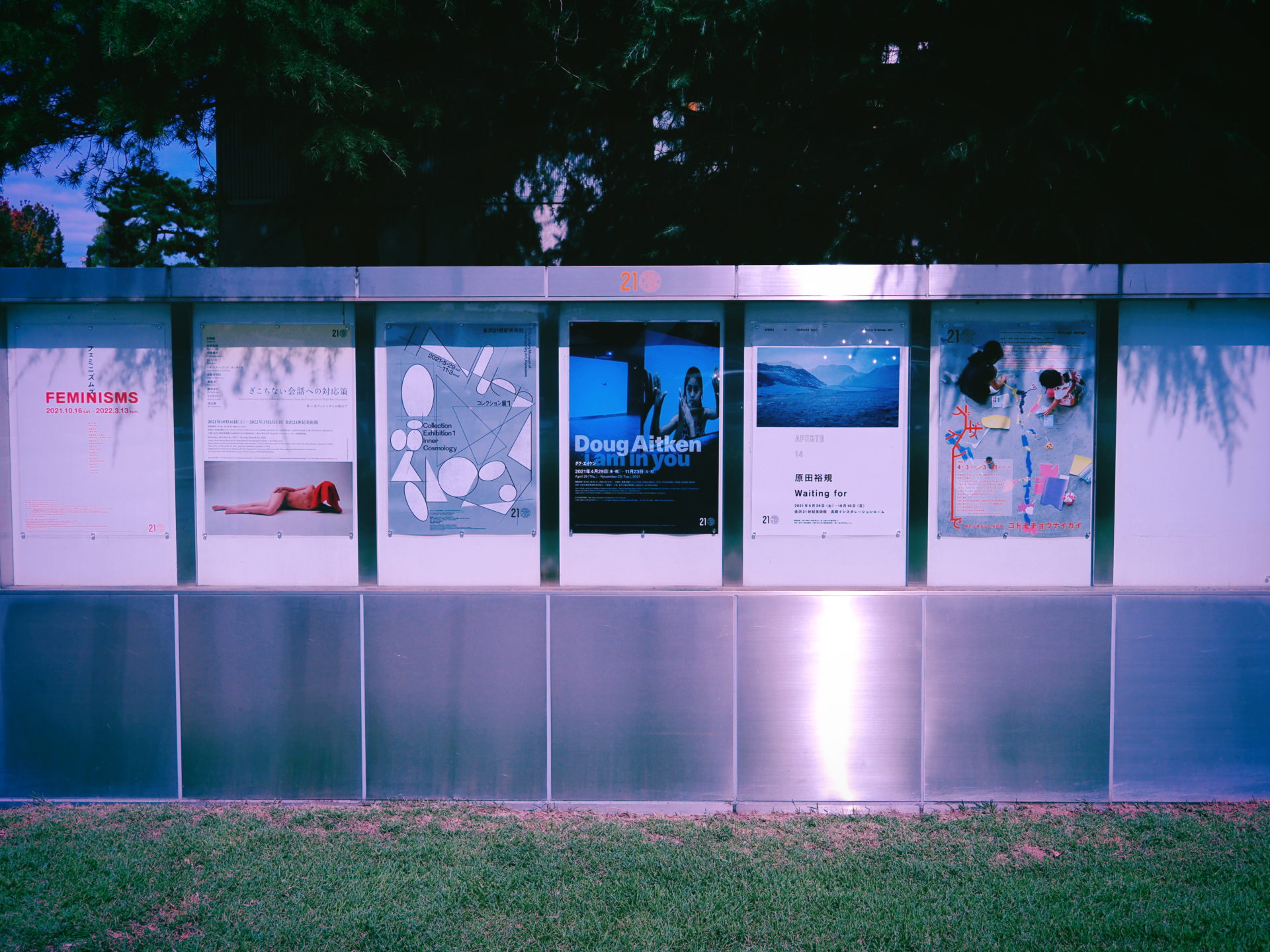 2021第3回石川県総合模試の結果が返却されています