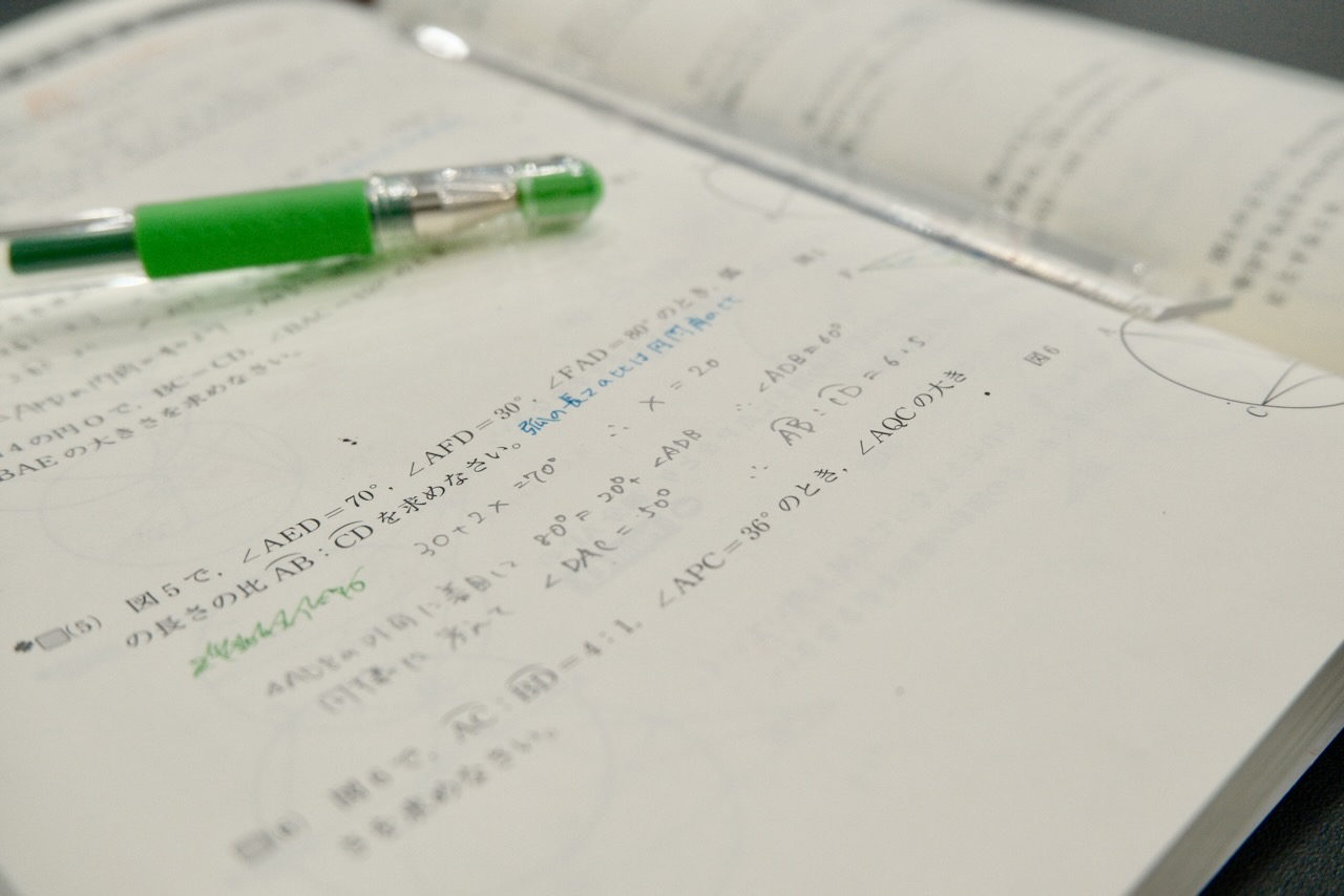 なぜ「応用問題」になると解けないのか?―「解法暗記」から脱却し、本物の思考力を鍛える方法